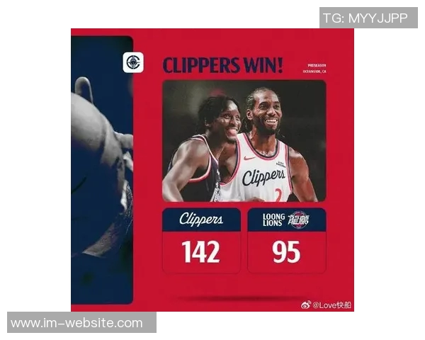 快船半场小幅领先广州小卡三分火力全开哈登助攻频频奥拉迪波表现抢眼