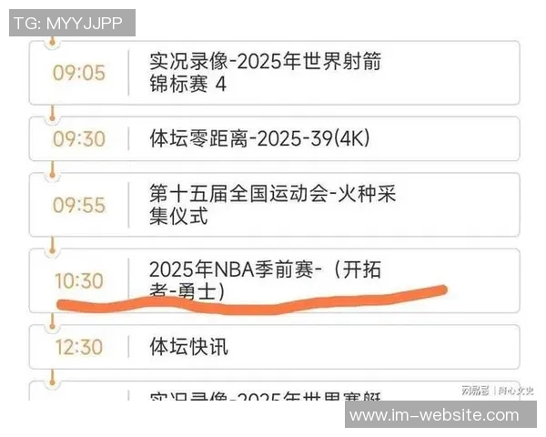 杨瀚森季前赛表现引发关注或将与克林根上赛季数据相近