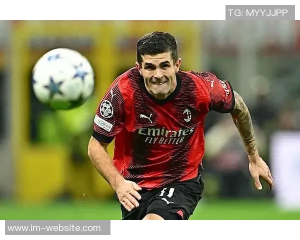 普利西奇制胜进球后晒庆祝照米兰城今晚被红色点亮