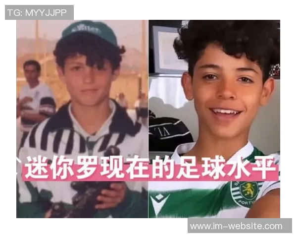 C罗父子同场竞技双双进球迷你罗为U16建功父亲再创辉煌